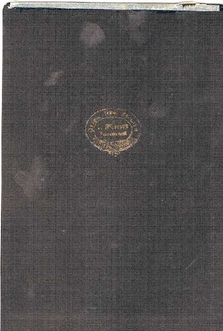 Unknown reverse